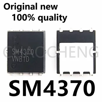 (5pcs) 100% Nuevo SM4370 SM4370NSKP SM4370NSKP-TRG QFN-8 Chipset