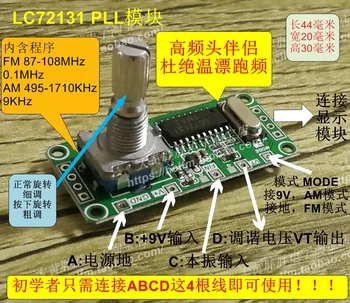PLL LC72131 bucle enganchado en fase de circuitos de radio frecuencia del módulo de control del sintonizador de pareja, digital FM