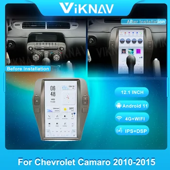 12.1 pulgadas de Radio de Coche Para Chevrolet Camaro 2010-2015 de la Actualización de Android 11 Autoaudio Reproductor Multimedia GPS de la Pantalla Táctil de CarPlay Estéreo