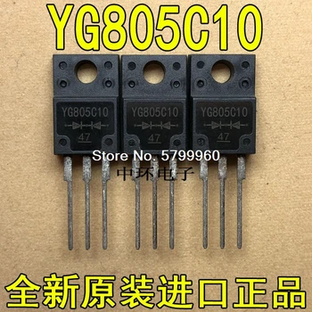 10pcs/lot YG805C10 transistor