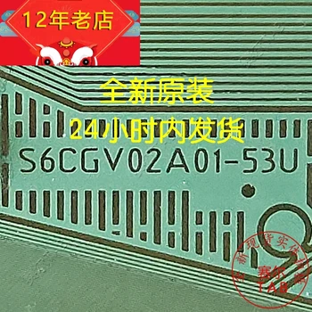 S6CGV02A01-53U FICHA Original y nuevo circuito Integrado