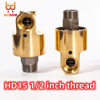 1/2 pulgada HD15 DN15 rotación de la articulación 360 de la junta rotativa aire y Agua de aceite de acoplamiento giratorio Spray universal conector de latón de rotación de la unión