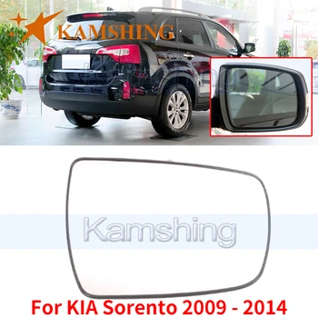 Kamshing Para KIA Sorento 2009 2010 2011 2012 2013 2014 Fuera del Espejo de la Vista Posterior del Espejo de Cristal de la Lente de Espejo Lateral de Vidrio Con Calefacción