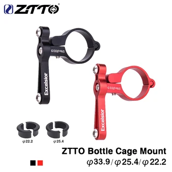 ZTTO MTB Bicicleta Botella de Agua Jaula Ajustable soporte de Montaje Soporte de Adaptador de 33.9 22.2 25.4 mm de Aluminio de Montaje en Rack Para Bicicleta Plegable