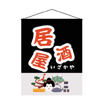 35x45cm Izakaya Decorativos de Tela que Cuelgan la Bandera de la Decoración