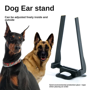Perro Oído Stand Corgi Malinos Doberman Oído Ayudar Durable Fácil De Usar Ajustable Perro Oído Stand De Perro Suministros De Accesorios Del Perro