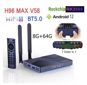 H96 MAX V58 Android 12 Caja de TV Rockchip RK3588 Octa Core 8 GB DDR4 64GB 1000M WIFI6 2.4 G 5G Dual WIFI 8K Media Player Set Top Box