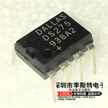 DS275 DIP-8 RS-232