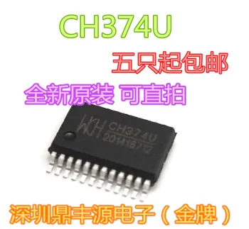 100% Nuevo y original CH374U SSOP24 USB En Stock