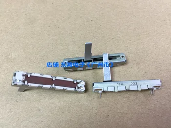 2PCS/LOT Original ALPES Japoneses 4.5 cm recta de deslizamiento potenciómetro, uno vinculado a B 20 X 1½ eje de 20MM, 2 pies, X1 pies