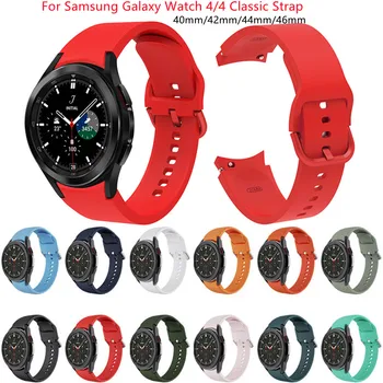Correa Para Samsung Galaxy Reloj 5/pro/4/clásico de 44 mm 40 mm 46 mm 42 mm smartwatch de Silicona Ridge Deporte de la Pulsera de la watch5 Watch4 banda