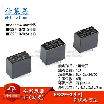 3piece relé HF32F-G-JZC-32F-G- 005 012 024-HS Un grupo que siempre está abierto 10A 4-pin