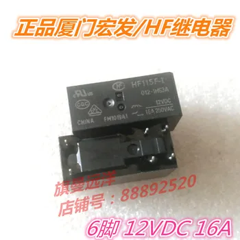 HF115F-I 012-1HS3A 12VDC 16A 6-pin 12V relé