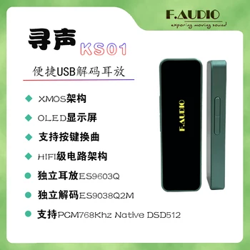 F. AUDIO KS01 decodificación oído amplificador de pantalla OLED pequeña cola XMOS+ES9038Q2M chip