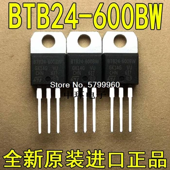 10pcs/lot BTB24-600b del BTB24-600BW transistor